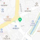 북촌손만두 수원교동사거리점 이미지