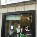 보름식당 이미지