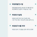 한국에너지기술단