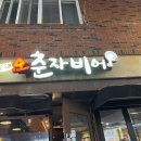 519비어 이미지