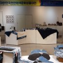 천연염색 - 중구 중앙대로77길 52 | 천연염색
