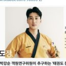 이루다태권도 이미지