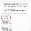 행정사유종인사무소 이미지