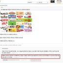 치킨 마니아 이미지