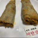 태복분식 이미지
