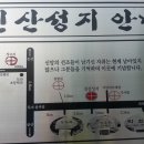 007-문산-007 이미지