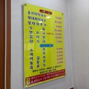 진미동치미메밀막국수 | 진미막국수 : 속초 로컬맛집 / 동치미 메밀 막국수