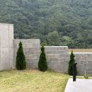 못 ; moat-b 이미지