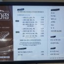 설어정 이미지
