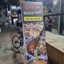 국이오 비산점 이미지