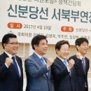 신분당선 정자역 주변 이미지