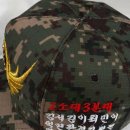 군인에덴사