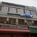 서초대로1길 14 이미지