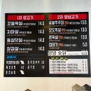 식껍양정점 | 부산연제구청 맛집 식껍 가성비좋고 맛도 있는 부산시청 맛집으로 강추!