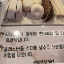 아빠연탄갈비