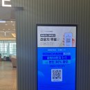 스카이라운지 | 인천공항 터미널1 스카이허브 라운지 이용 후기 식사메뉴 와인 맥주 디저트까지