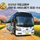 ㈜세일여행사 이미지