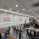 홈플러스 가양점