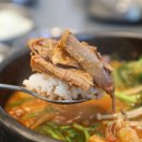 흑염소요리 이미지