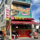 25시 게임랜드 | [광주맛집] 맵찔이들은 .. 못먹겠는데 ? / 난 먹었지롱~ / 풍자의 또간집 / 매운 돼지찌개 맛집 / #엄마...