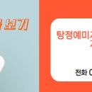 공감부동산중개사무소 네이버블로그
