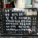 건강한 죽 이미지