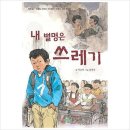 삼성당 이미지