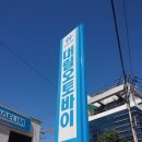 대림춘천서비스 이미지