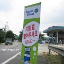 청산주유소 이미지