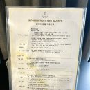 엘디아 호텔 이미지