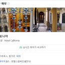 온달모텔 이미지