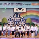 하남초등학교 이미지