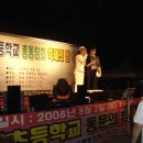 평해초등학교 이미지