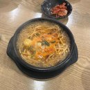 남문 소문난 순대국 이미지