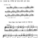 세븐코드