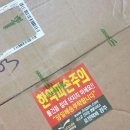 손광락한의원 이미지