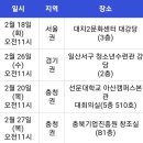 일산서구청소년수련관 2층 강당 이미지