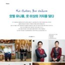 (주)가치를담다