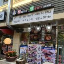배터지는 생돈가스 이미지
