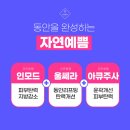 연세예쁨의원 이미지
