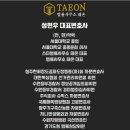 법률사무소드림 이미지