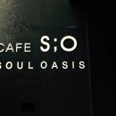 에스오(S.O)