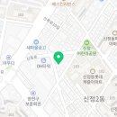 삼간상사 이미지