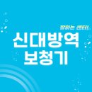 신대방역 보청기 잘하는 센터 5곳 추천 | 무료체험, 브랜드, 지원금, 가격, 렌탈 정보