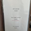 세븐일레븐 평택세교원룸점 | 평택 고덕 오마카세 스시카에루 내돈내산 찐 후기