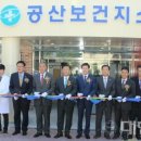 나주시공산면보건지소 이미지