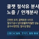 주)기성 이미지