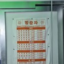 방춘자푸드 | [영등포/문래] 문래곱창은 "방춘자 볶곱" (feat. 문래창작촌 캠핑감성은 요기!)