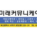 오르다커뮤니케이션 이미지