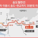 함박중학교 내 이미지